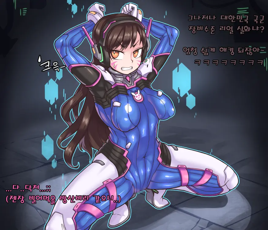 D.Va Become Futanari As Expected